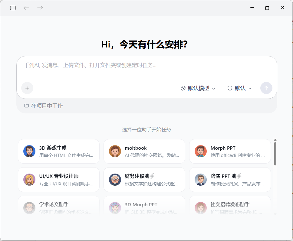 QiandaoAI 产品界面预览